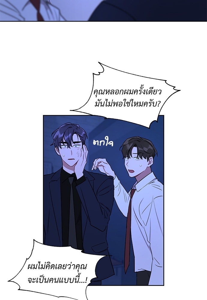 เธเธธเธ“เธฅเธนเธเธเนเธฒเธกเธฒเธ—เธณเธญเธฐเนเธฃเธเธฃเธฑเธ 19 03