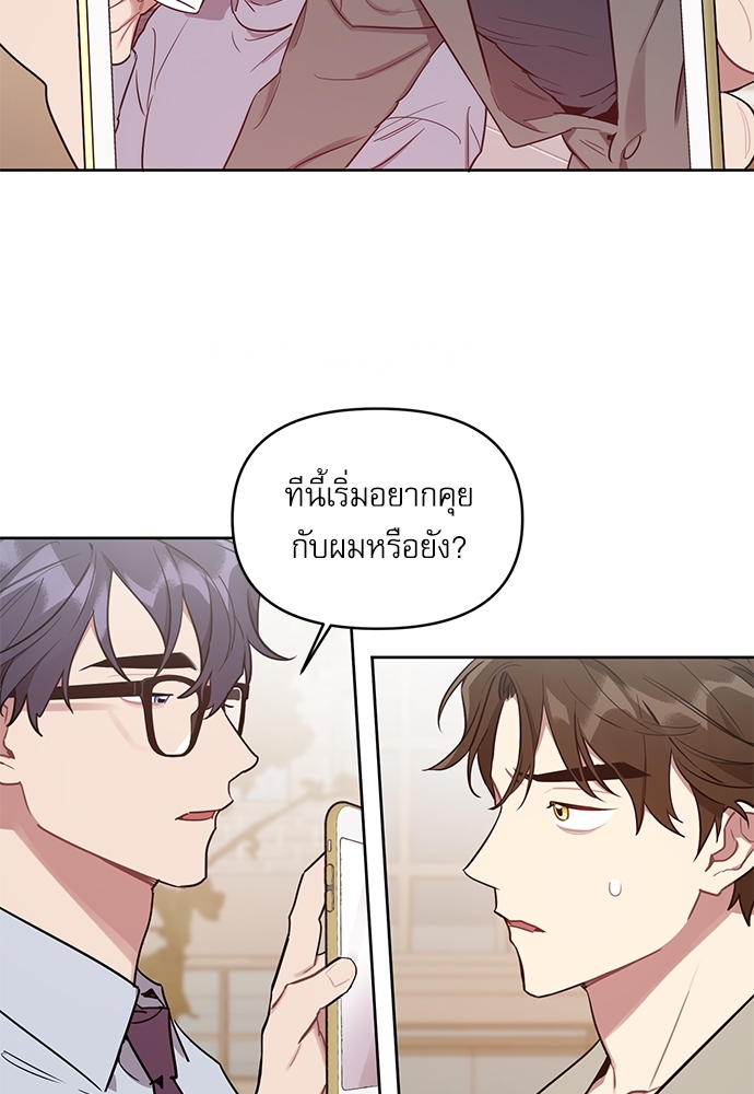 เธเธธเธ“เธฅเธนเธเธเนเธฒเธกเธฒเธ—เธณเธญเธฐเนเธฃเธเธฃเธฑเธ 21 11