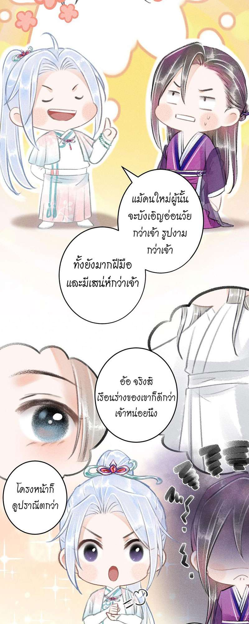 เธฃเธญเธฃเธฑเธเธเนเธฒเธกเธเธฒเธฅเน€เธงเธฅเธฒ67 08