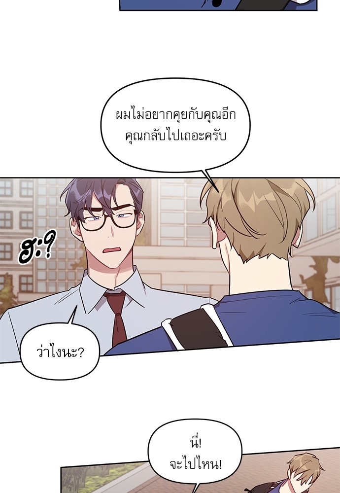 เธเธธเธ“เธฅเธนเธเธเนเธฒเธกเธฒเธ—เธณเธญเธฐเนเธฃเธเธฃเธฑเธ 20 44