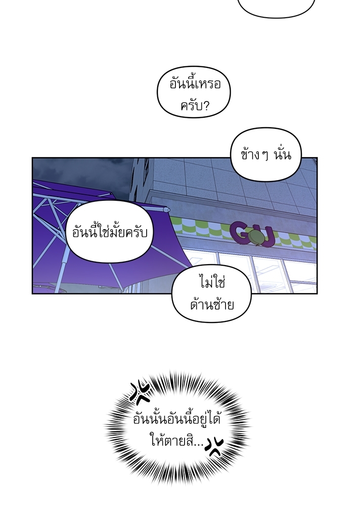 เธเธธเธ“เธฅเธนเธเธเนเธฒเธกเธฒเธ—เธณเธญเธฐเนเธฃเธเธฃเธฑเธ 17 33