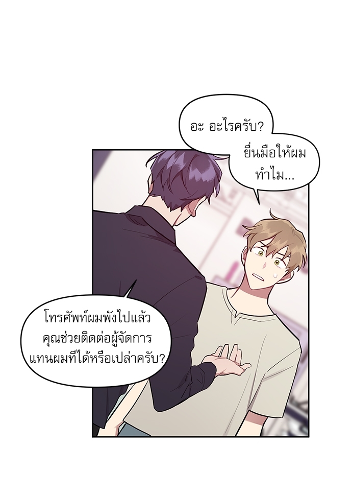 เธเธธเธ“เธฅเธนเธเธเนเธฒเธกเธฒเธ—เธณเธญเธฐเนเธฃเธเธฃเธฑเธ 6 14