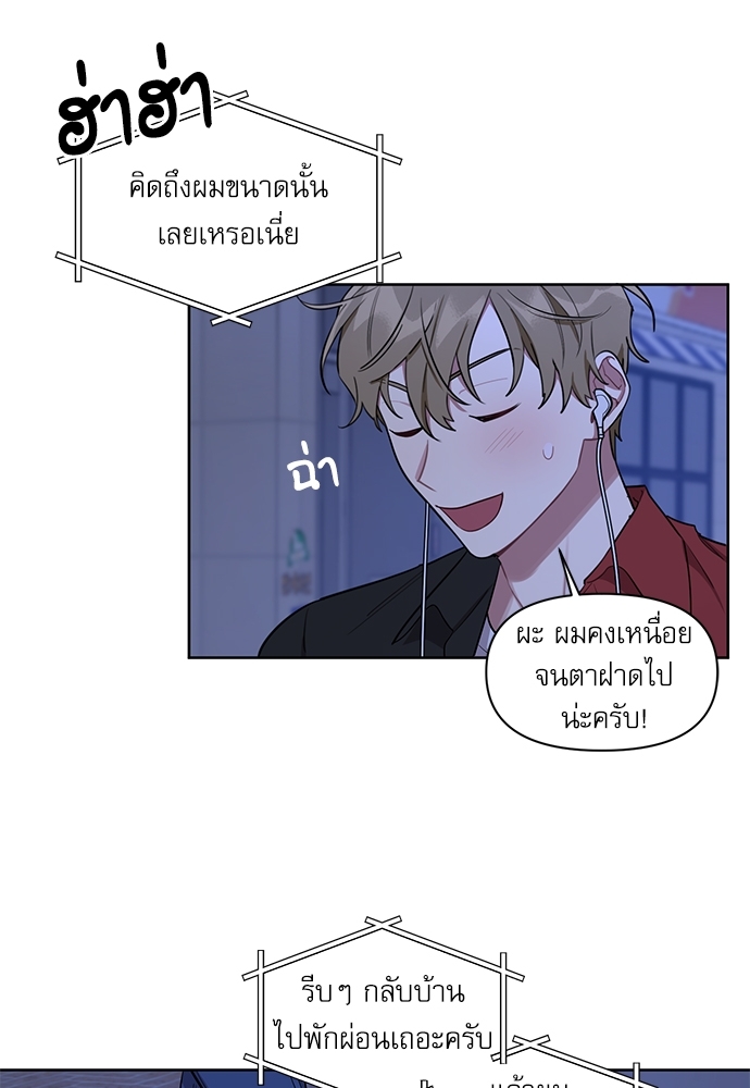 เธเธธเธ“เธฅเธนเธเธเนเธฒเธกเธฒเธ—เธณเธญเธฐเนเธฃเธเธฃเธฑเธ 18 08