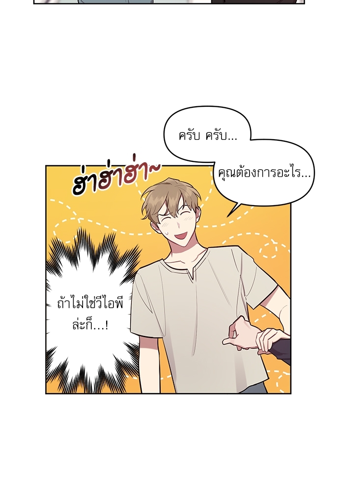 เธเธธเธ“เธฅเธนเธเธเนเธฒเธกเธฒเธ—เธณเธญเธฐเนเธฃเธเธฃเธฑเธ 6 29