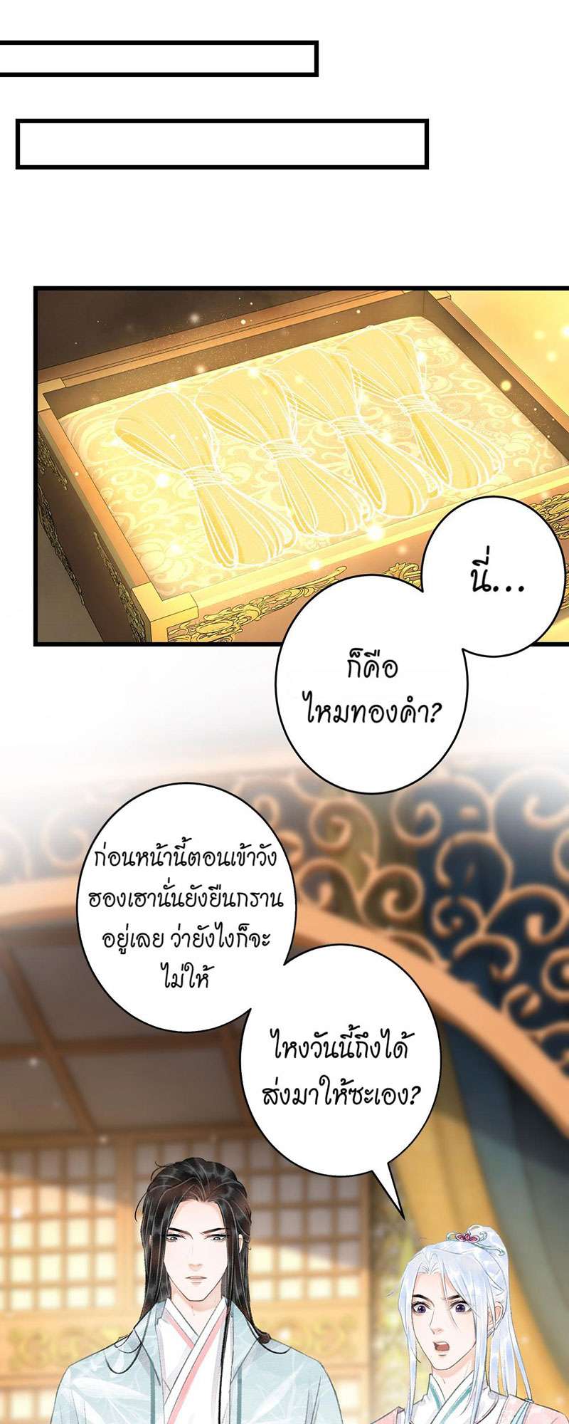 เธฃเธญเธฃเธฑเธเธเนเธฒเธกเธเธฒเธฅเน€เธงเธฅเธฒ60 15