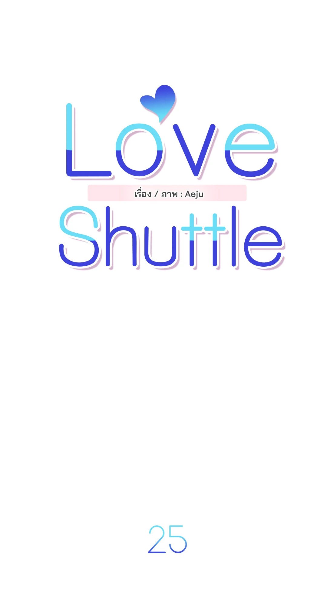 Love Shuttle 25 09
