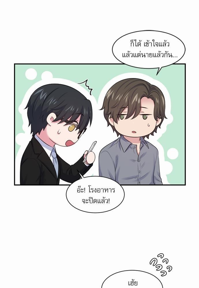 โลกใบที่สอง13 11