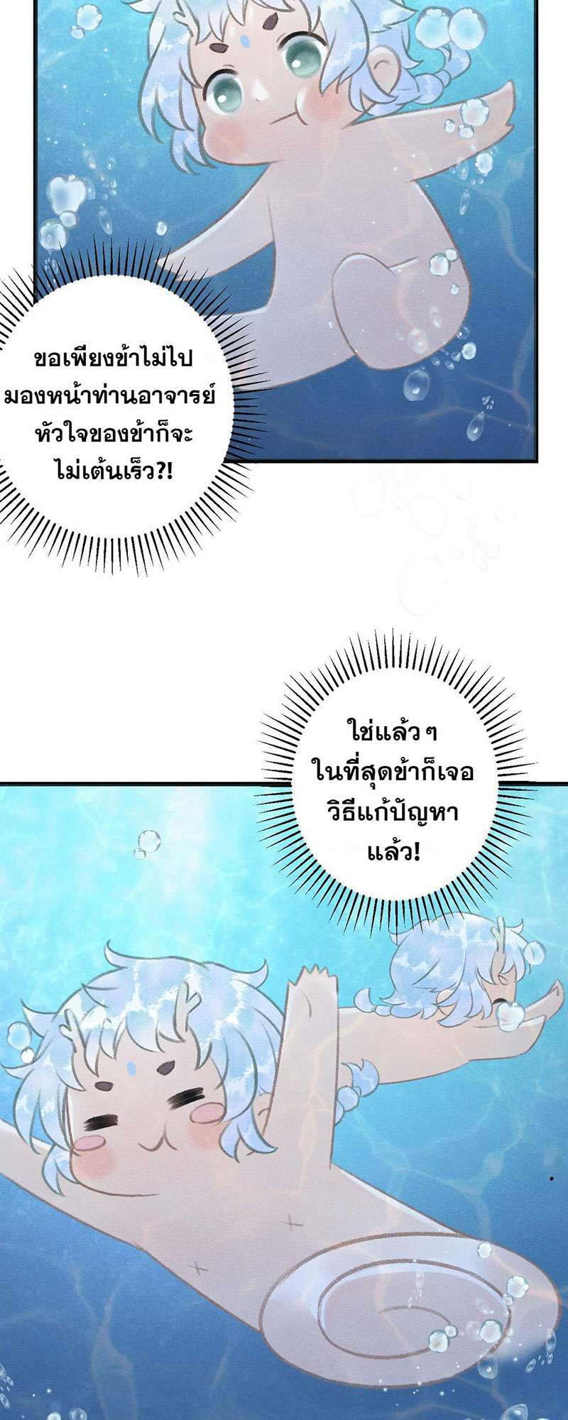 เธฃเธญเธฃเธฑเธเธเนเธฒเธกเธเธฒเธฅเน€เธงเธฅเธฒ52 17