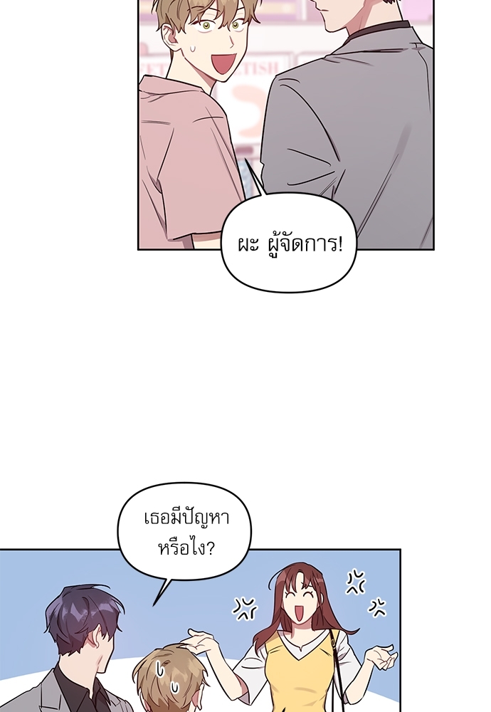 เธเธธเธ“เธฅเธนเธเธเนเธฒเธกเธฒเธ—เธณเธญเธฐเนเธฃเธเธฃเธฑเธ 24 32