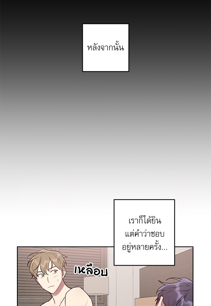 เธเธธเธ“เธฅเธนเธเธเนเธฒเธกเธฒเธ—เธณเธญเธฐเนเธฃเธเธฃเธฑเธ 15 23