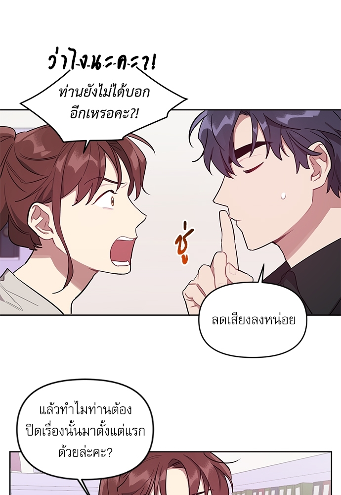 เธเธธเธ“เธฅเธนเธเธเนเธฒเธกเธฒเธ—เธณเธญเธฐเนเธฃเธเธฃเธฑเธ 13 20