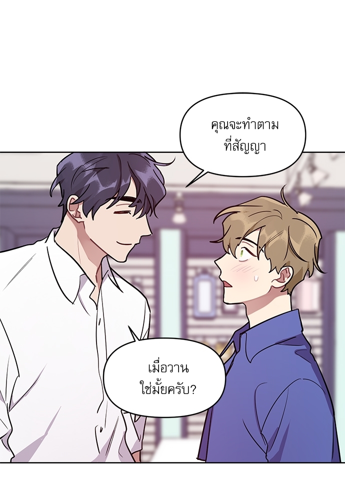 เธเธธเธ“เธฅเธนเธเธเนเธฒเธกเธฒเธ—เธณเธญเธฐเนเธฃเธเธฃเธฑเธ 4 01