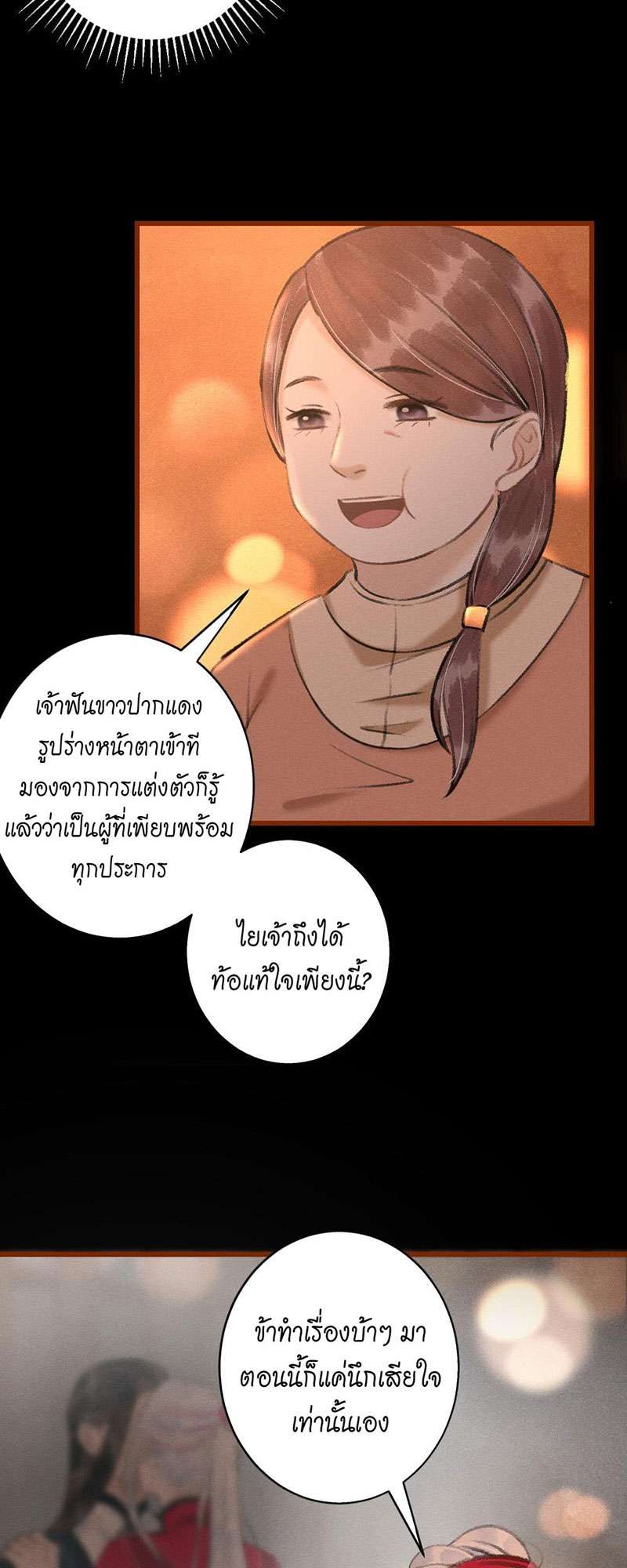 เธฃเธญเธฃเธฑเธเธเนเธฒเธกเธเธฒเธฅเน€เธงเธฅเธฒ52 45