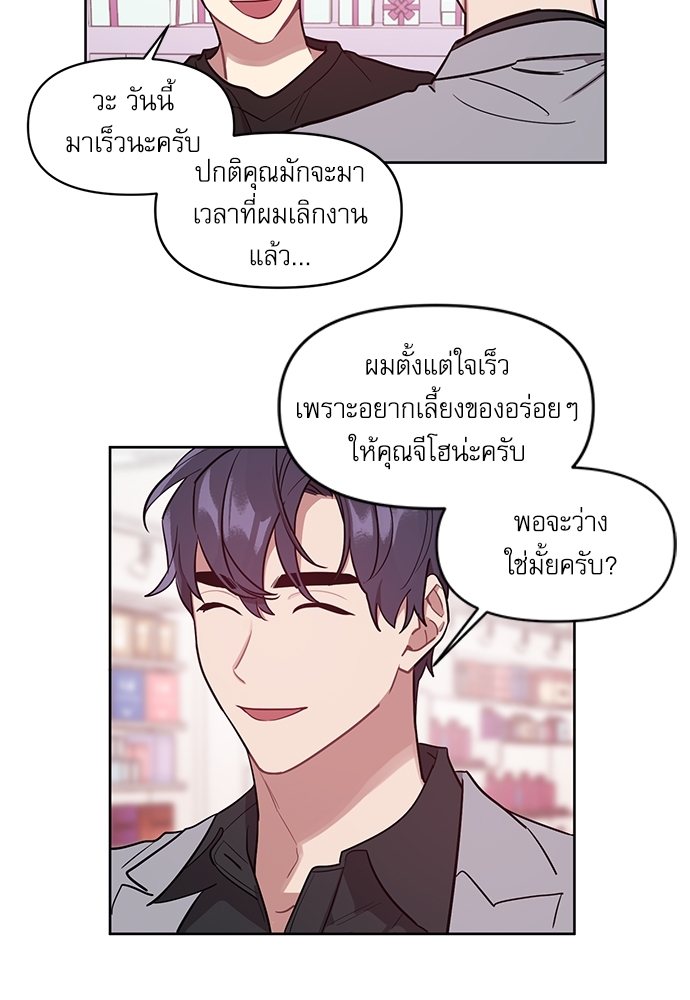 เธเธธเธ“เธฅเธนเธเธเนเธฒเธกเธฒเธ—เธณเธญเธฐเนเธฃเธเธฃเธฑเธ 10 46