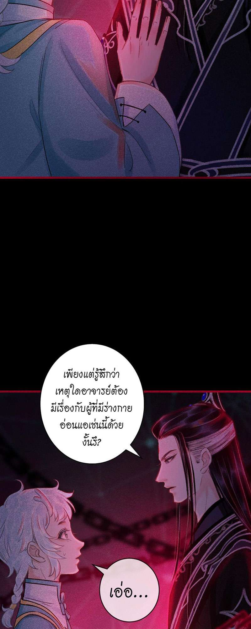 เธฃเธญเธฃเธฑเธเธเนเธฒเธกเธเธฒเธฅเน€เธงเธฅเธฒ49 29