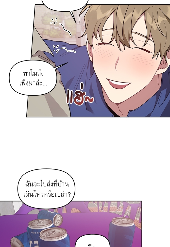 เธเธธเธ“เธฅเธนเธเธเนเธฒเธกเธฒเธ—เธณเธญเธฐเนเธฃเธเธฃเธฑเธ 21 40