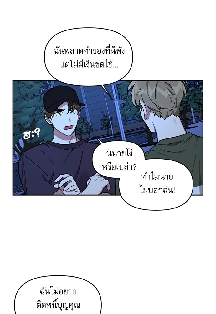 เธเธธเธ“เธฅเธนเธเธเนเธฒเธกเธฒเธ—เธณเธญเธฐเนเธฃเธเธฃเธฑเธ 8 38