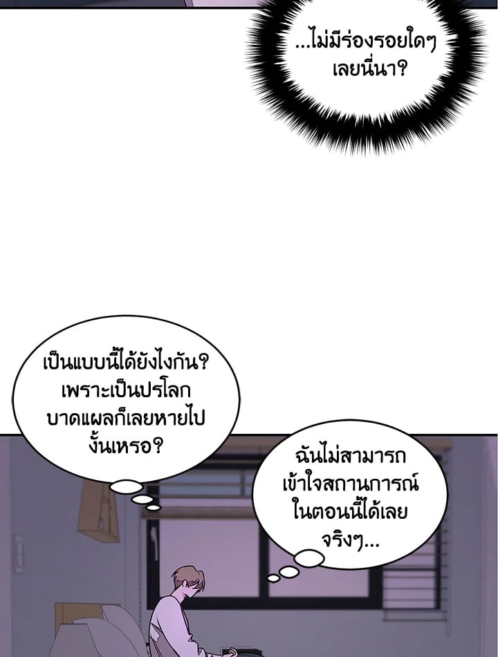 อีกครั้งกับนาย 1 108