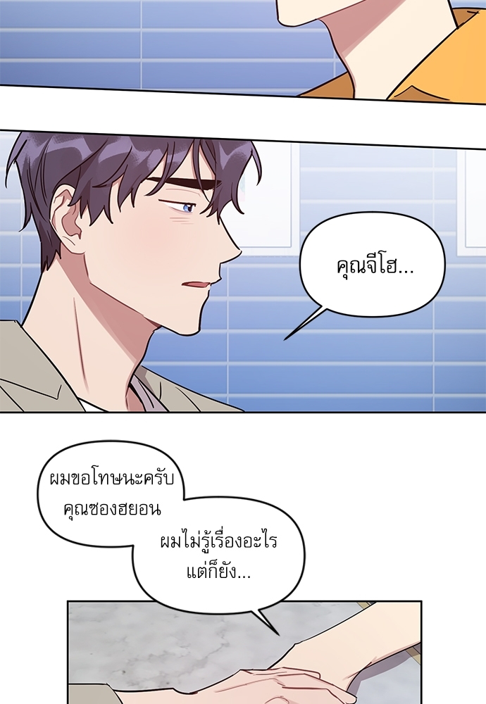 เธเธธเธ“เธฅเธนเธเธเนเธฒเธกเธฒเธ—เธณเธญเธฐเนเธฃเธเธฃเธฑเธ 22 26