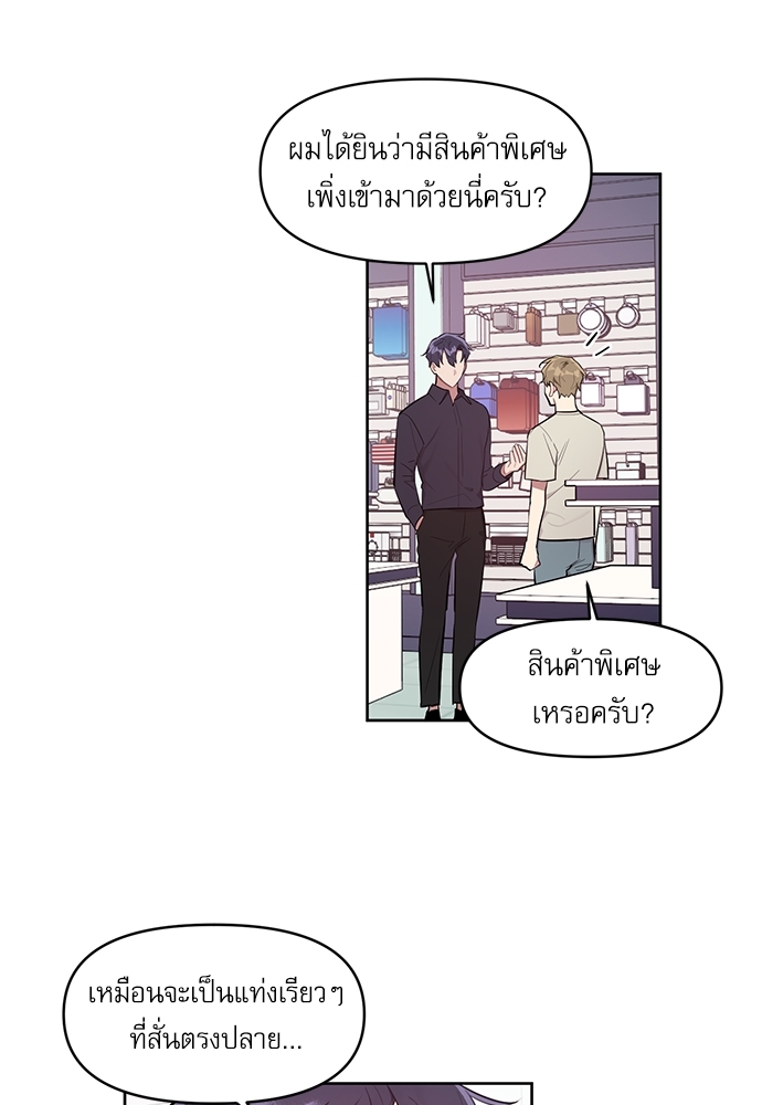 เธเธธเธ“เธฅเธนเธเธเนเธฒเธกเธฒเธ—เธณเธญเธฐเนเธฃเธเธฃเธฑเธ 6 30