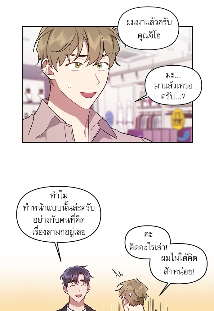 เธเธธเธ“เธฅเธนเธเธเนเธฒเธกเธฒเธ—เธณเธญเธฐเนเธฃเธเธฃเธฑเธ 12 22