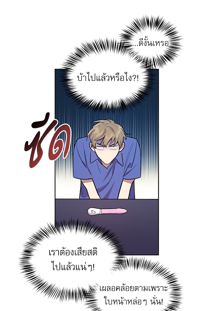 เธเธธเธ“เธฅเธนเธเธเนเธฒเธกเธฒเธ—เธณเธญเธฐเนเธฃเธเธฃเธฑเธ 4 40