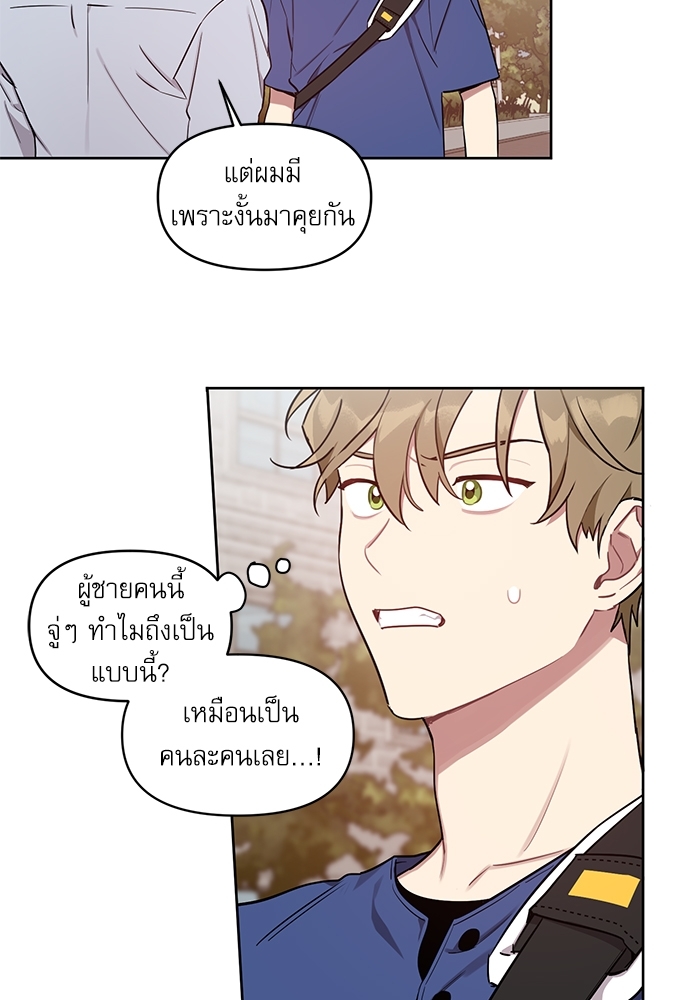 เธเธธเธ“เธฅเธนเธเธเนเธฒเธกเธฒเธ—เธณเธญเธฐเนเธฃเธเธฃเธฑเธ 20 43