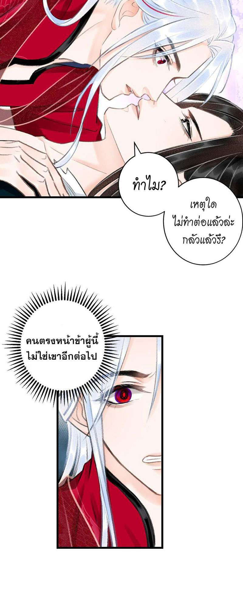 เธฃเธญเธฃเธฑเธเธเนเธฒเธกเธเธฒเธฅเน€เธงเธฅเธฒ45 06