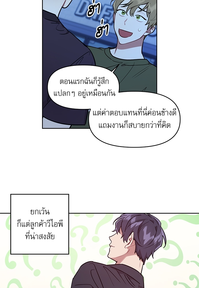 เธเธธเธ“เธฅเธนเธเธเนเธฒเธกเธฒเธ—เธณเธญเธฐเนเธฃเธเธฃเธฑเธ 8 40