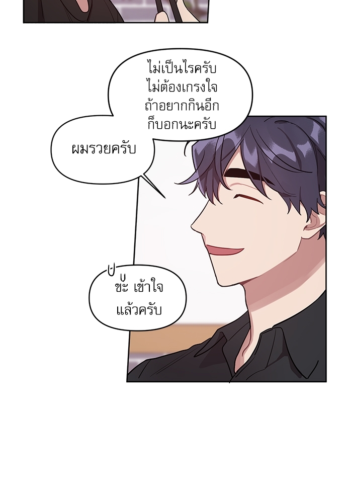 เธเธธเธ“เธฅเธนเธเธเนเธฒเธกเธฒเธ—เธณเธญเธฐเนเธฃเธเธฃเธฑเธ 11 25