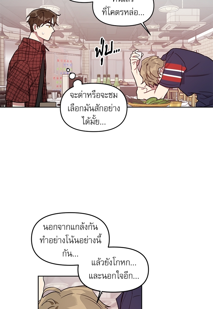 เธเธธเธ“เธฅเธนเธเธเนเธฒเธกเธฒเธ—เธณเธญเธฐเนเธฃเธเธฃเธฑเธ 19 35