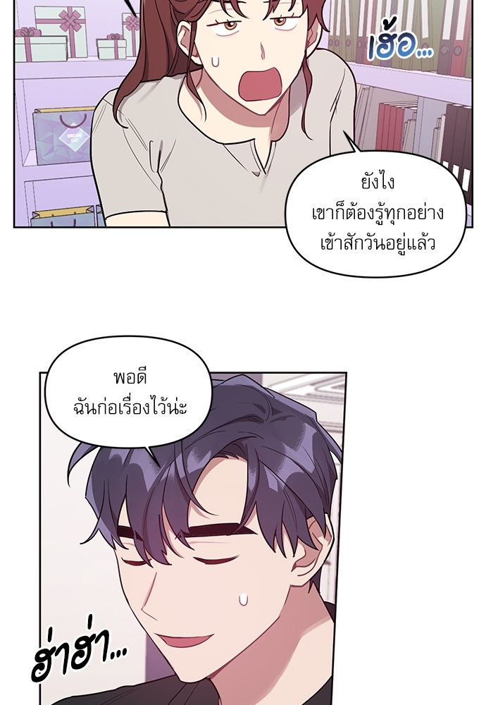 เธเธธเธ“เธฅเธนเธเธเนเธฒเธกเธฒเธ—เธณเธญเธฐเนเธฃเธเธฃเธฑเธ 13 21