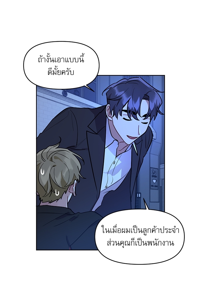 เธเธธเธ“เธฅเธนเธเธเนเธฒเธกเธฒเธ—เธณเธญเธฐเนเธฃเธเธฃเธฑเธ 3 21