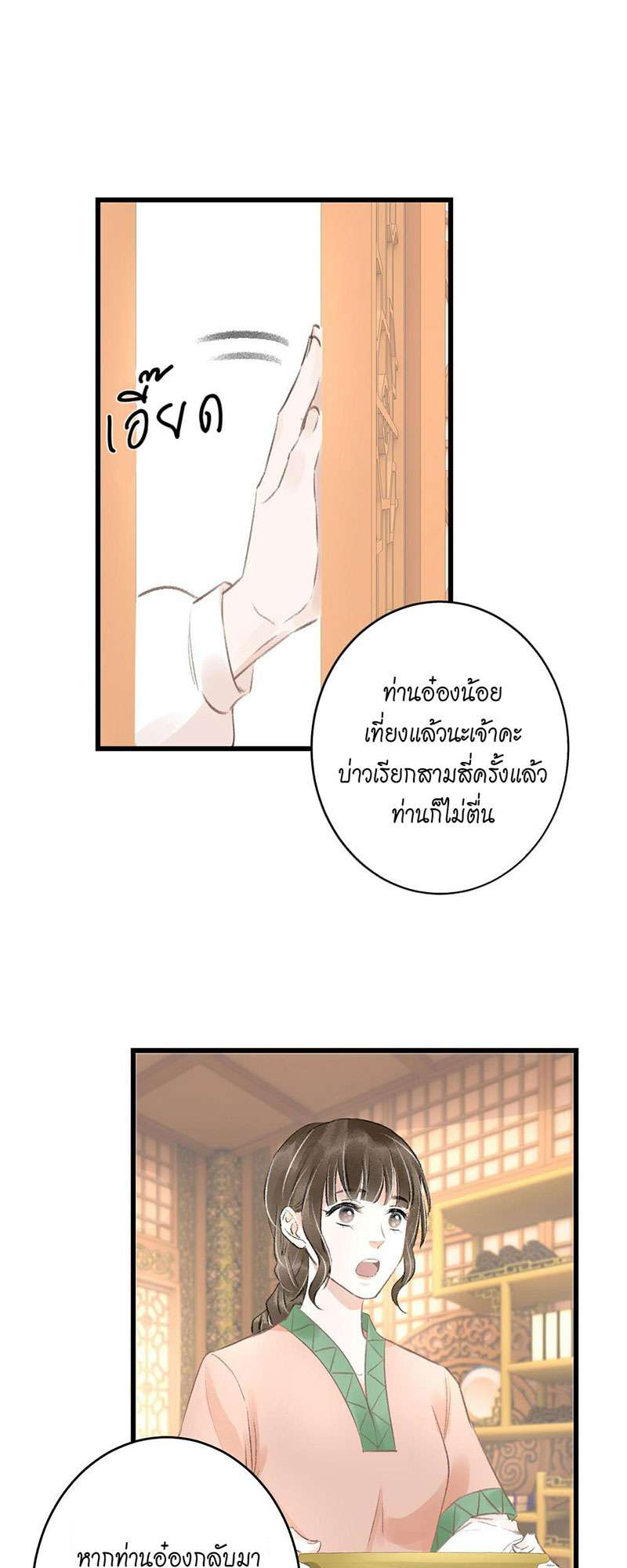 เธฃเธญเธฃเธฑเธเธเนเธฒเธกเธเธฒเธฅเน€เธงเธฅเธฒ63 28