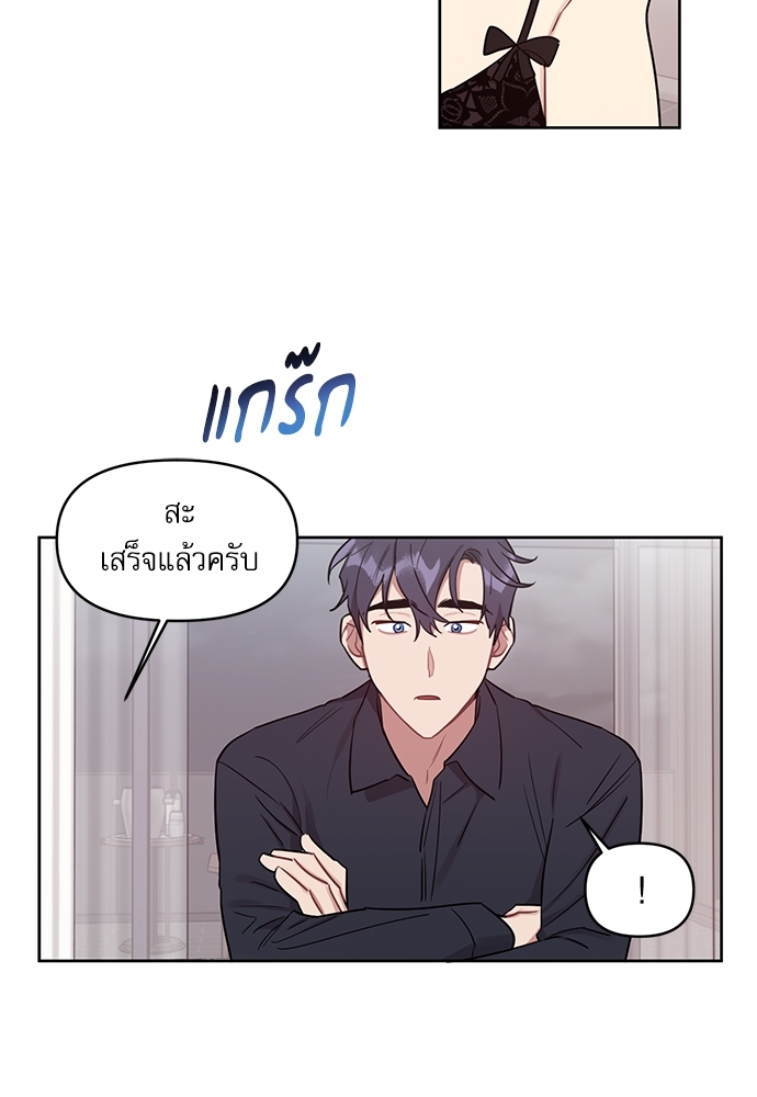 เธเธธเธ“เธฅเธนเธเธเนเธฒเธกเธฒเธ—เธณเธญเธฐเนเธฃเธเธฃเธฑเธ 16 09