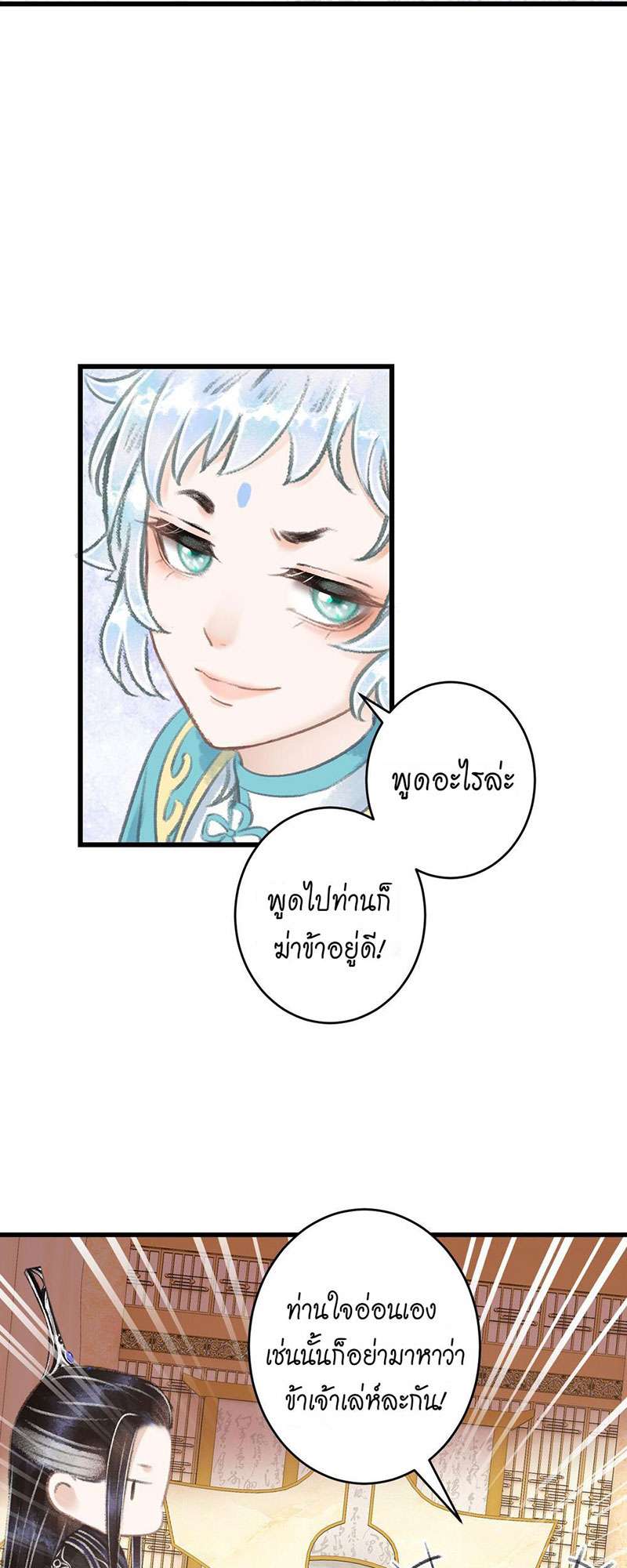 เธฃเธญเธฃเธฑเธเธเนเธฒเธกเธเธฒเธฅเน€เธงเธฅเธฒ80 33