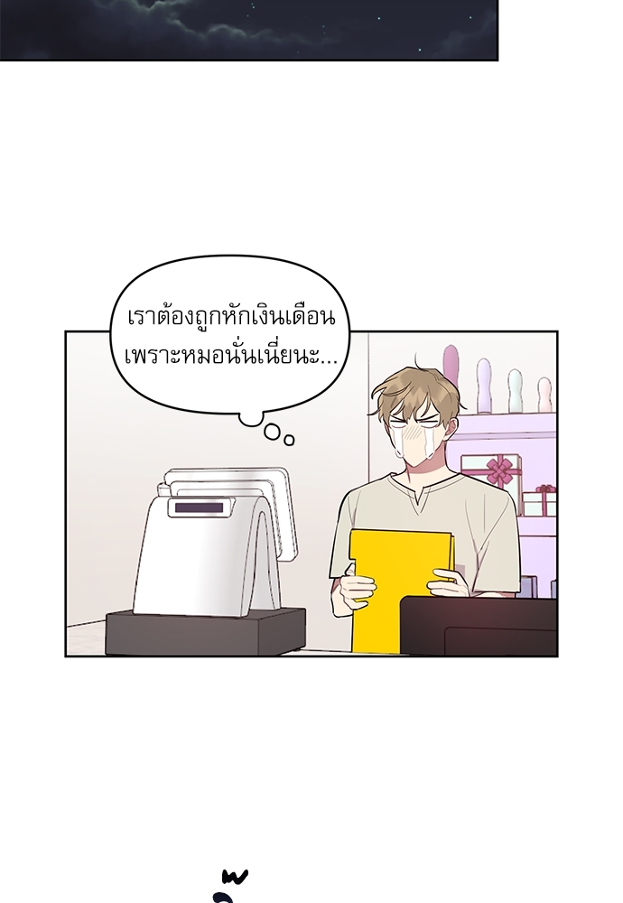 เธเธธเธ“เธฅเธนเธเธเนเธฒเธกเธฒเธ—เธณเธญเธฐเนเธฃเธเธฃเธฑเธ 5 50