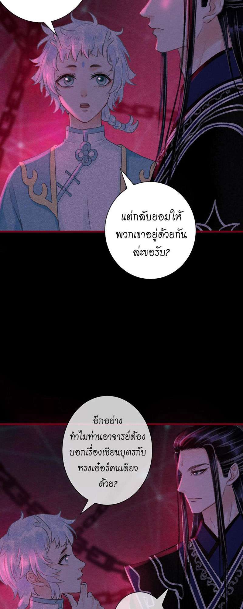 เธฃเธญเธฃเธฑเธเธเนเธฒเธกเธเธฒเธฅเน€เธงเธฅเธฒ49 34