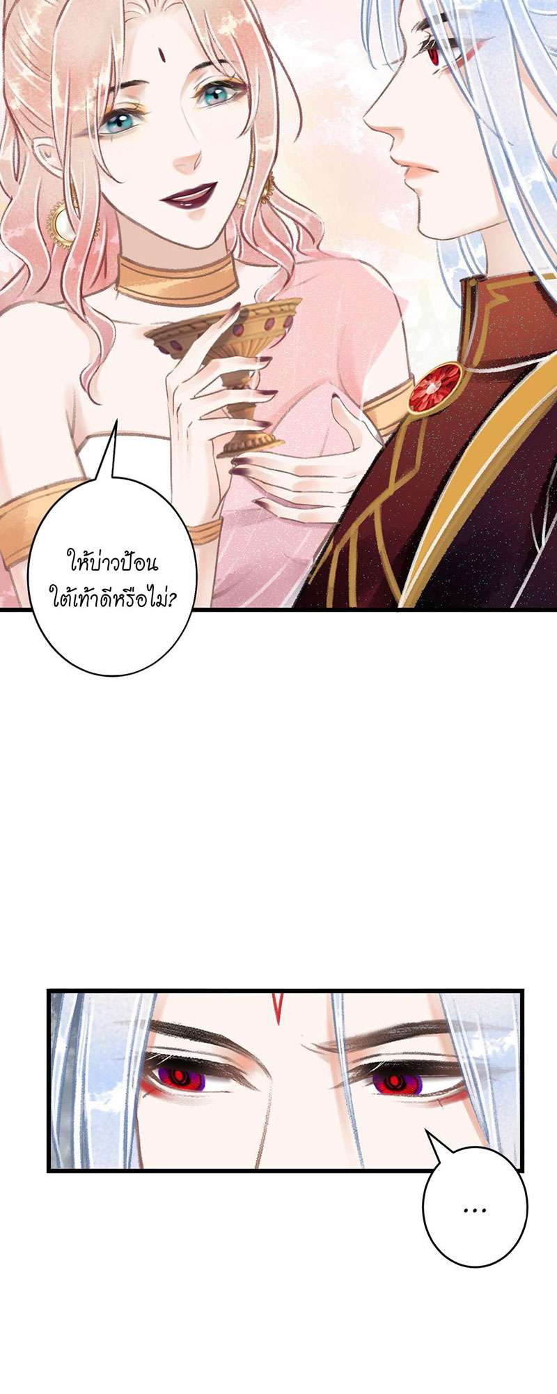 เธฃเธญเธฃเธฑเธเธเนเธฒเธกเธเธฒเธฅเน€เธงเธฅเธฒ75 17