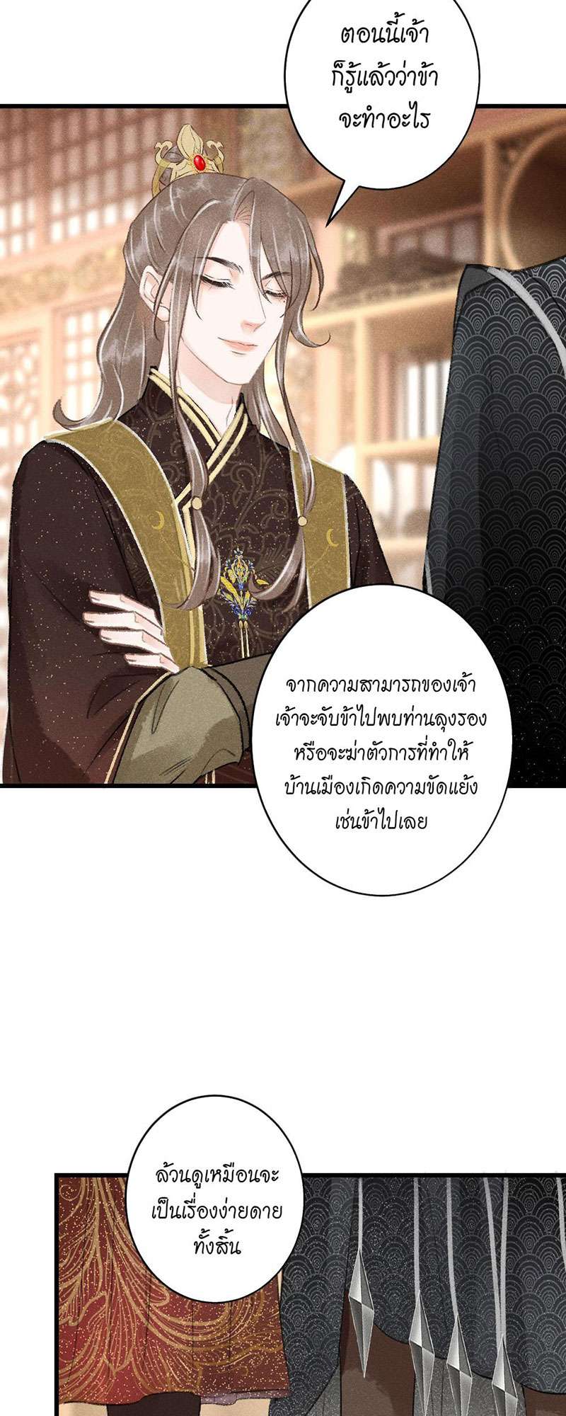 เธฃเธญเธฃเธฑเธเธเนเธฒเธกเธเธฒเธฅเน€เธงเธฅเธฒ62 16