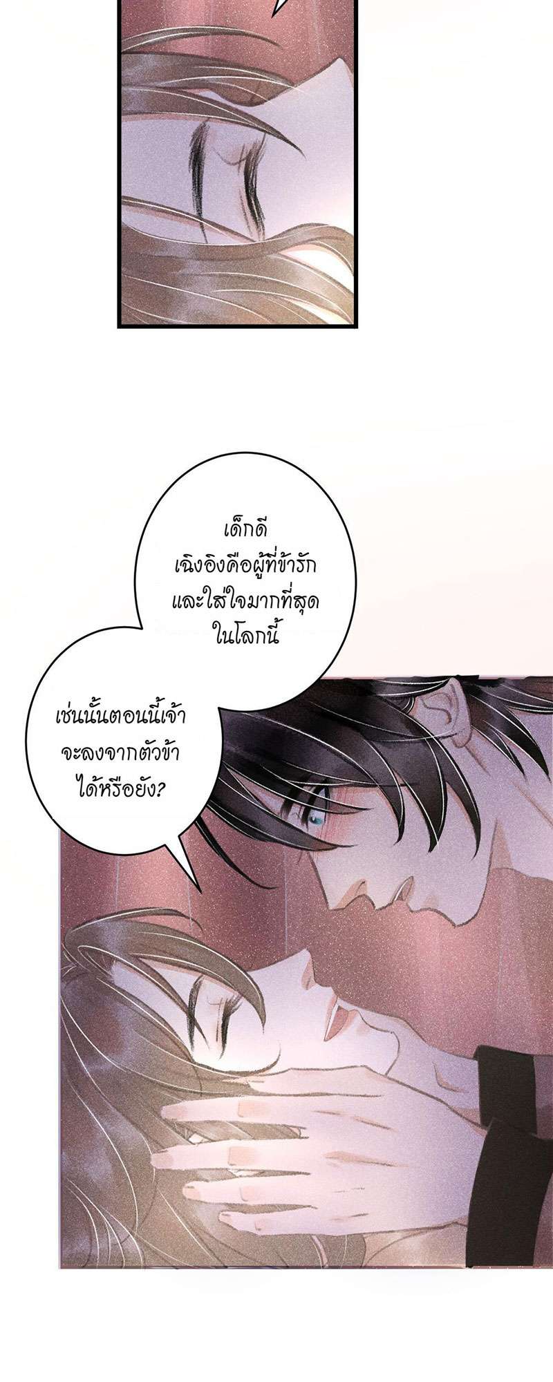 เธฃเธญเธฃเธฑเธเธเนเธฒเธกเธเธฒเธฅเน€เธงเธฅเธฒ63 12