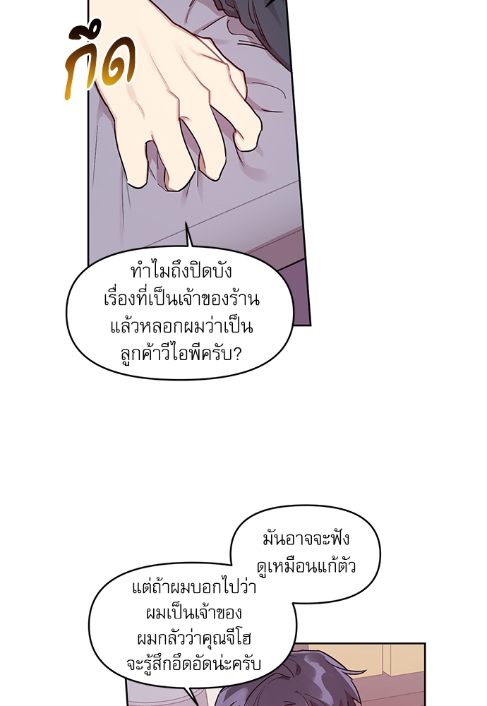 เธเธธเธ“เธฅเธนเธเธเนเธฒเธกเธฒเธ—เธณเธญเธฐเนเธฃเธเธฃเธฑเธ 13 33