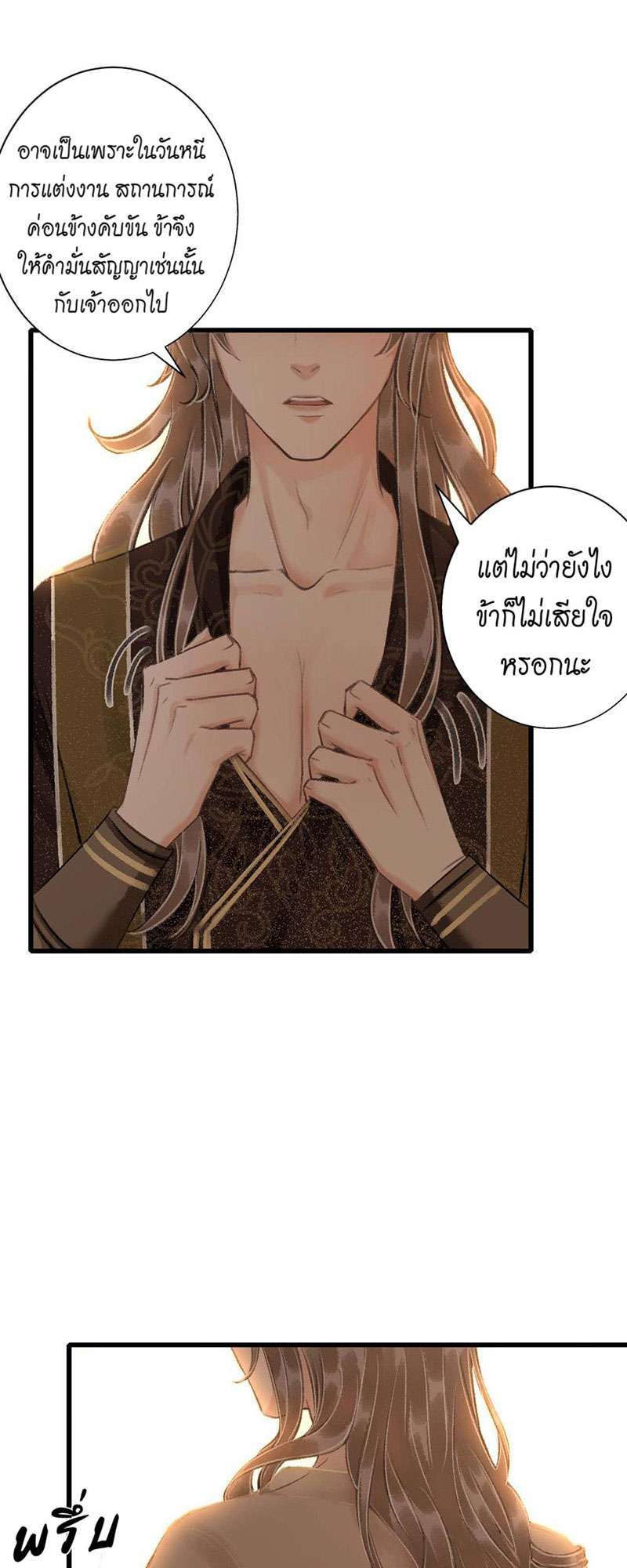 เธฃเธญเธฃเธฑเธเธเนเธฒเธกเธเธฒเธฅเน€เธงเธฅเธฒ45 40