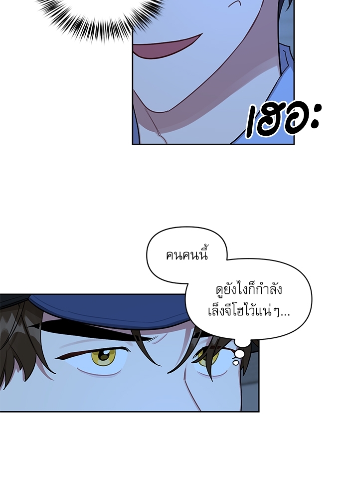 เธเธธเธ“เธฅเธนเธเธเนเธฒเธกเธฒเธ—เธณเธญเธฐเนเธฃเธเธฃเธฑเธ 9 38