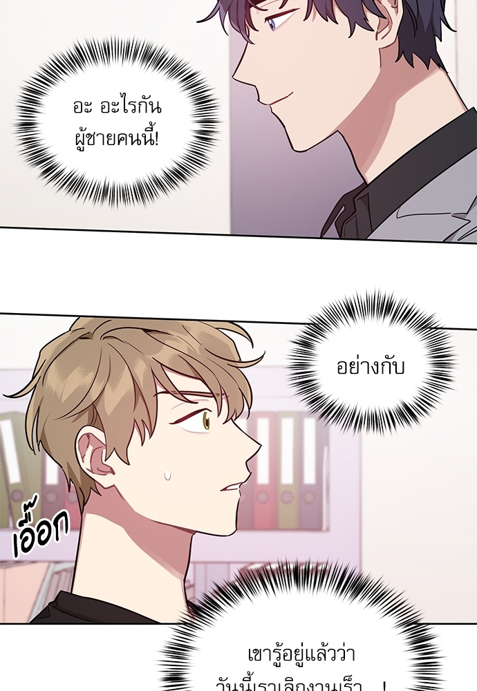 เธเธธเธ“เธฅเธนเธเธเนเธฒเธกเธฒเธ—เธณเธญเธฐเนเธฃเธเธฃเธฑเธ 10 48