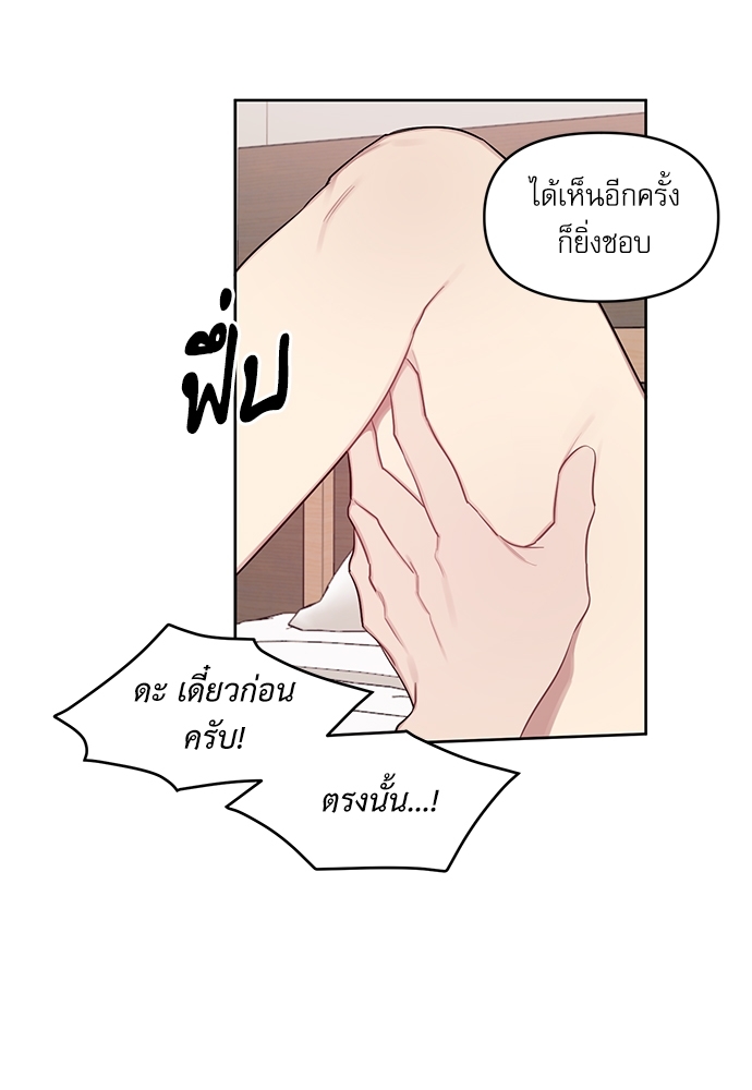 เธเธธเธ“เธฅเธนเธเธเนเธฒเธกเธฒเธ—เธณเธญเธฐเนเธฃเธเธฃเธฑเธ 14 33