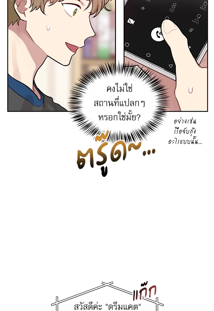 เธเธธเธ“เธฅเธนเธเธเนเธฒเธกเธฒเธ—เธณเธญเธฐเนเธฃเธเธฃเธฑเธ 1 09