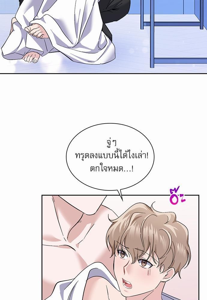 ซ้อมบทรัก มัดใจนาย20 67