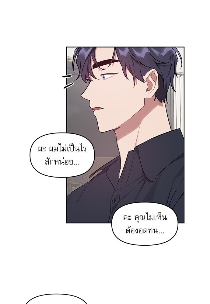 เธเธธเธ“เธฅเธนเธเธเนเธฒเธกเธฒเธ—เธณเธญเธฐเนเธฃเธเธฃเธฑเธ 16 27