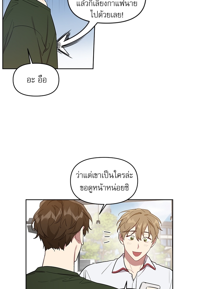 เธเธธเธ“เธฅเธนเธเธเนเธฒเธกเธฒเธ—เธณเธญเธฐเนเธฃเธเธฃเธฑเธ 16 36